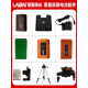 Láser Láser LAISAI ACCESORIOS DE BATERÍA LASER LSG671/665/667/686/625/649/6688 Accesorios Nuevos 6860/6656/6667 Batería