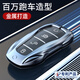 Xia Xiang BYD Key Cover Seagull Car Delphin Barrel Han EV Shell Song Pro Bag Yuan Plus Tang Qin Plus DMI anwendbar F3