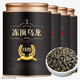 胖东来同款茶叶  特级冻顶乌龙正宗进口冻顶乌龙新茶特级乌龙茶 进 口特级冻顶两罐/共500克 特级高香冻顶乌龙