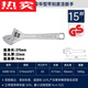 XMSJ Alemania Calidad importada Gran Muralla Seiko Mano Mano Apertura grande Apertura 12250/300/600 Herramienta de llave de apertura móvil 10 pulgadas 250 grandes abertura 36