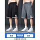 Maoni Ice Silk Shorts Men's Summer 2025 New Quick-drying Workwear Five-cent Large Pants Loose Casual Sports Pants Black + Dark Gray Main Image Model XL Recommended Weight 110-140 Jin Jin is equal to about 0.5 kg