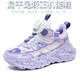 
Universal flat foot inner and outer tilt correcting shoes lightweight sports spring and summer anti-slip sports breathable arch support male and female middle-aged children FY-15253 purple (spring and autumn double net) with luminous size 28 sizes The inside length of the shoe is about 18cm
