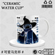 
Yao Wanxi Sky Light Meets the Dragon Bones Wizard's Initial Garland High Ponytail Peripheral Cup Ceramic Cup Mug Coffee Cup DU3883 Wave Corner--White Hand Ceramic [Mug] + Spoon