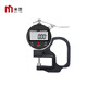 Mitzi Thickness Gauge High-precision Digital Display Thickness Gauge Thickness Gauge Thickness Gauge Instrument Gauge Cloth Leather Plate Thickness Measurement 0-12.7mm/0.01/Standard Type