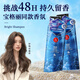 Tehuazhixiu Kaviar Shampoo Elastin Gloss Shampoo 700G Ölkontrollierte flauschige weiche und glänzende für Männer und Frauen