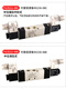 STNC Sono Solenoid Valve TG3512-06E/3522-08E/3532-10E/TG3542-15E Medium-leakage TG3542-15EDC24V