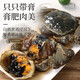 Drunken crab, raw pickled hairy crab, ready-to-eat seafood pickled crab, braised river crab sauce, hairy crab, Ningbo red paste salty choking 4 pieces, whole female hairy crab 2-2.5 taels/piece