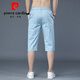 Pier Cardin pure cotton cropped pants men's summer 2025 new ice silk six-point shorts men's high-end business casual mid-pants 728 light gray [pure cotton cropped pants] 33 (waist circumference two feet six)