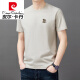 皮尔卡丹（pierre cardin）100％纯棉短袖t恤男士圆领夏季宽松半袖2025夏新款休闲纯色体恤衫 9929黑色 S 165