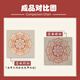 Songjin Perle Painting Chinese Style DIY Materialpaket Muttertag Event immaterielles kulturelles Erbe handgefertigtes Geschenk Sinn Dekorative Malerei LL13570 [Full Color Spray Painting] + Punktbohrer Pen 60*60 cm dicker massiver Holz in innerer Rahmen + schöner Außenrahmen [