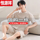 恒源祥（hengyuanxiang）男士睡衣男款夏季2025新款棉绸短袖大裤衩大码夏天男生家居服套装 官方店旗舰YSX：9721满铺字母格子英文 棉绸 L 【凉感棉绸，吸汗透气】