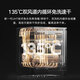 Mijia Xiaomi built-in dishwasher 18 sets P20 household dishwasher water-free washing single disinfection single drying washing and erasing all-in-one machine 135 hot air drying intelligent pollution recognition