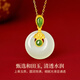 AHK Peace Buckle Necklace for Women Hetian Jade Pendant Clavicle Chain Mother's Anniversary Birthday Gift for Girlfriend and Wife Classic and Versatile Lucky Star Peace Buckle Necklace