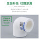 Rifeng Shanghai Rifeng ppr water pipe accessories collection 4 points 20 pipe fittings water heater heating water pipe joint 6 points 25 ppr20*4 points inner wire elbow*2 pieces