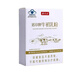 Jianledanozhen brand colostrum powder enhances immunity lgG20 regulates immunity [25-year new validity period] 5 box scratch codes, mind don't shoot