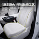 Wu JI ist geeignet für Buick Plug-In GL8Phev Lu Zun Kissen modifizierte vierjährige universelle atmungsaktive Sitzabdeckung Innenraum Special Products Buick GL8 New Energy 24-25 Exklusive Version 3899 Originalautofarbe [Master und Co-Pilot] 4-teiliger Set