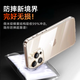 图拉斯C1【相机按键全包丨霸榜不发黄TOP】 适用iphone16pro手机壳苹果16pro保护套透明全包超薄磁吸防摔 iPhone16Pro 【自带AI拍照键】不黄原材+超薄裸感+超强防爆