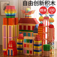 Fu Haier 100 Stücke massives Holz versammelten Domino Lange Bausteine mit Musik Kinderpädagogik Kindergarten Frühschulbildung