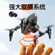 Mini Drone Photographie aérienne Haute définition Children Pliant Pliant Dual Camera Aircraft Primaire Student Camera Camera Remote Control Aircraft XD1 Optical Flow Hover Dual Camera [4K Aerial Photography Version + Alloy] [ER 丨 Tutorial vidéo] Accessoires + sac portable