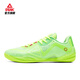 Peakstyle extrem beispiellose Basketballschuhe Herrenschuhe Neue Polsterung mit Low-Top-bequemer Herren-Kee-resistenter professioneller Turnschuhe Flash Green- [Bamboyeqing] 42