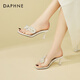 达芙妮（DAPHNE）露趾细跟拖鞋女外穿夏季时尚仙女风气质高跟鞋女凉拖女 米色  36 
