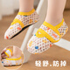 Disney-Babyschuhe und Socken im Sommer Dünn Mesh Stoff Anti-Fall-Innen-Anti-Rutsch-Boden kühl weiche Boden Kinder Kleinkindschuhe ein Paar farbenfrohe Punkte, durchschnittliche Größe S für 12-17 Monate geeignet für 12-17 Monate