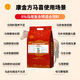 Dongluyu horse premix for horses, trace elements, vitamins and amino acids, Kangjinfang Maxi compound premixed feed, Kangjinfang Maxi premix 1 bag