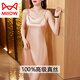 Cat Man (Miiow) 2025 Neuer High-End-Seiden-Pyjama für Frauen in der Sommer im mittleren Alter sexy Mulberry Seiden-Hosenträger Nachthemd Nachthemd 6625 Brewer Red Soft und Delicate Haut-freundlich M 85-100jin [Jin gleich 0,5 kg]