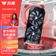 Wancai GTX1060/RTX2060S/RTX3060TI high-end independent graphics new box computer graphics card black mythical Goku game design rendering learning desktop card [new box] GTX1050Ti 4G 100 battle-dry general will general