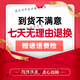 黄亚军天麻益阴酒益阴洒天麻益生饮破壁小分子肽浓缩制丸药食同源 100-克一瓶【约600粒】