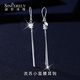 Shengshi Qiyuan platinum earrings ear wire pt950 genuine platinum ear hook earrings earrings platinum tassel small waist ear hook ear wire 3.5-3.8 grams (pair)