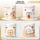 Xiao Jiejiang a choisi une tasse en céramique paresseuse, mignonne et drôle pour le dortoir des élèves avec une tasse d'eau et une tasse de lait pour offrir des cadeaux à des amis [Hand blanc] DR3271 Tug exquis [tasse simple + cuillère + couvercle de tasse]