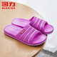 Huili Shanghai Couple de pantoufles de salle de bain garçons d'été Anti-slip Anti-odor Slippers pour les femmes tongs respirants intérieurs Men bleu 3523 39 Petite taille appropriée 38
