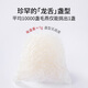 Fangjiapu Bird's Nest Boad Box 50g Agave Tongue Gate, Nid d'oiseau séché cuit sans trempage, cadeau cadeau pour les parents, femmes enceintes, femmes, boîte cadeau nourrissante
