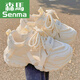 Semir atmungsable Mesh Dad Schuhe Frauenschuhe neue Sommer-Mesh-Schuhe mit Weitbeinhosen Schuhen Dicke gelöst weiße Schuhe Sneakers 9905-5 Beige Mesh Semi-Torch kostenlose Versandversicherung 37