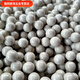 Qinkai weighted magnetic mud ball slingshot marble steel ball 8mm9mm10mm11mm12 white mud ball slingshot 8-9mm safety mud ball (white) 9.8Jin Jin equals 0.5kg