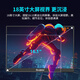 Sculptor 18-inch 2.5k portable monitor 180HZ high brush 100% DCI-P3 color gamut Laptop mobile phone secondary screen PS5 gaming e-sports expansion screen MQ18LH