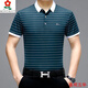 Montagut nueva camiseta de manga corta solapa para hombres de verano