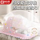 Gasgoo Baby Mosquito Net Foldable Baby Mosquito Net Cover Bed Anti-fall Mosquito Net Blackout Model Free of Installation Baby Mosquito Net