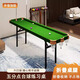 LNGA LANDGRELNGALANDGRE five-point billiard training table five-point training foldable children's billiard table indoor home 210cm with tape three-hole folding rack free of charge 5