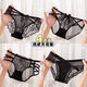 NJSKAKW Four paire combinaison noire sous-vêtements pour femmes purement de pur désir de haute qualité Mesh entrejambe en coton [2] 844 + 104 2xl [140-160jin [Jin est égal à 0,5 kg]]]
