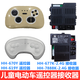 Vehículo eléctrico infantil HH-658K-2.4G-12V Control remoto 7888K RECEPTOR DE CAR NIÑOS 677K Control Motherboard HH-658K-2.4G-12V Controlador