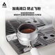 YUM 2SAP POUDRE MAXION MAXIM / BAI CUI 3899 Café de la machine Handle Pouth Pouth