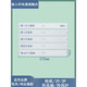 Er Jiangong Customized Gree Cabinet Air Conditioning Accessoires Air Guide 5p Frischluft Guide Platte Speakwindschildplatte 3 Pixel Yuefeng 3883 Set 5 Stücke