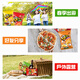 好丽友（orion）春游礼包呀土豆70g*3共210g 休闲零食膨化食品解馋小吃