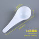 Zi Sha creative plastic measuring spoon notoginseng powder medicine powder spoon 1g2g3g5g10g15g/g milk powder spoon plastic spoon 1g 2 pieces