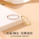 China Gold (CHINA GOLD) 18k gold ring for women, versatile smooth plain ring bracelet, bracelet, Valentine's Day birthday gift for girlfriend and lover, 18K smooth plain ring, gold ring number 12