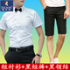 啄木鸟（TUCANO）夏季伴郎团服装男兄弟团衣服衬衫五一节结婚礼服西装裤短袖套装 白色短袖长裤 短衬衫+领结+长裤 5XL （约170-180斤）