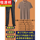 
Hengyuanxiang middle-aged men's short-sleeved T-shirt dad's summer suit 50 years old 60 summer ice silk 70 old man grandfather's top clothes gray M 17080-110Jin [Jin equals 0.5 kg]