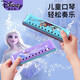 Disney harmonica for beginners for beginners for primary school students, special polyphonic oral organ toys for girls playing musical instruments 24-hole polyphonic harmonica metal model (Ye Luoli) contains